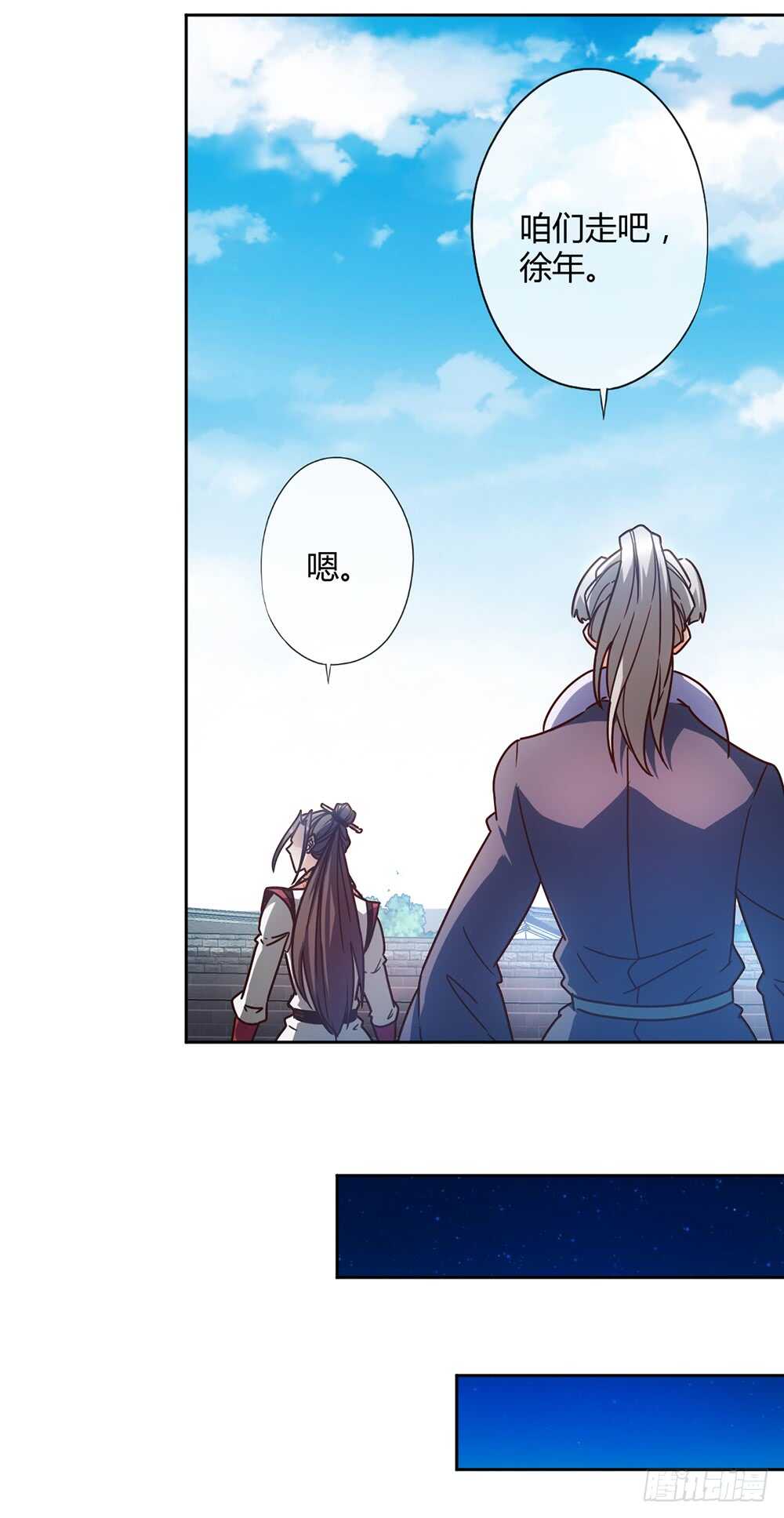 第62话：抽签！！-第65话