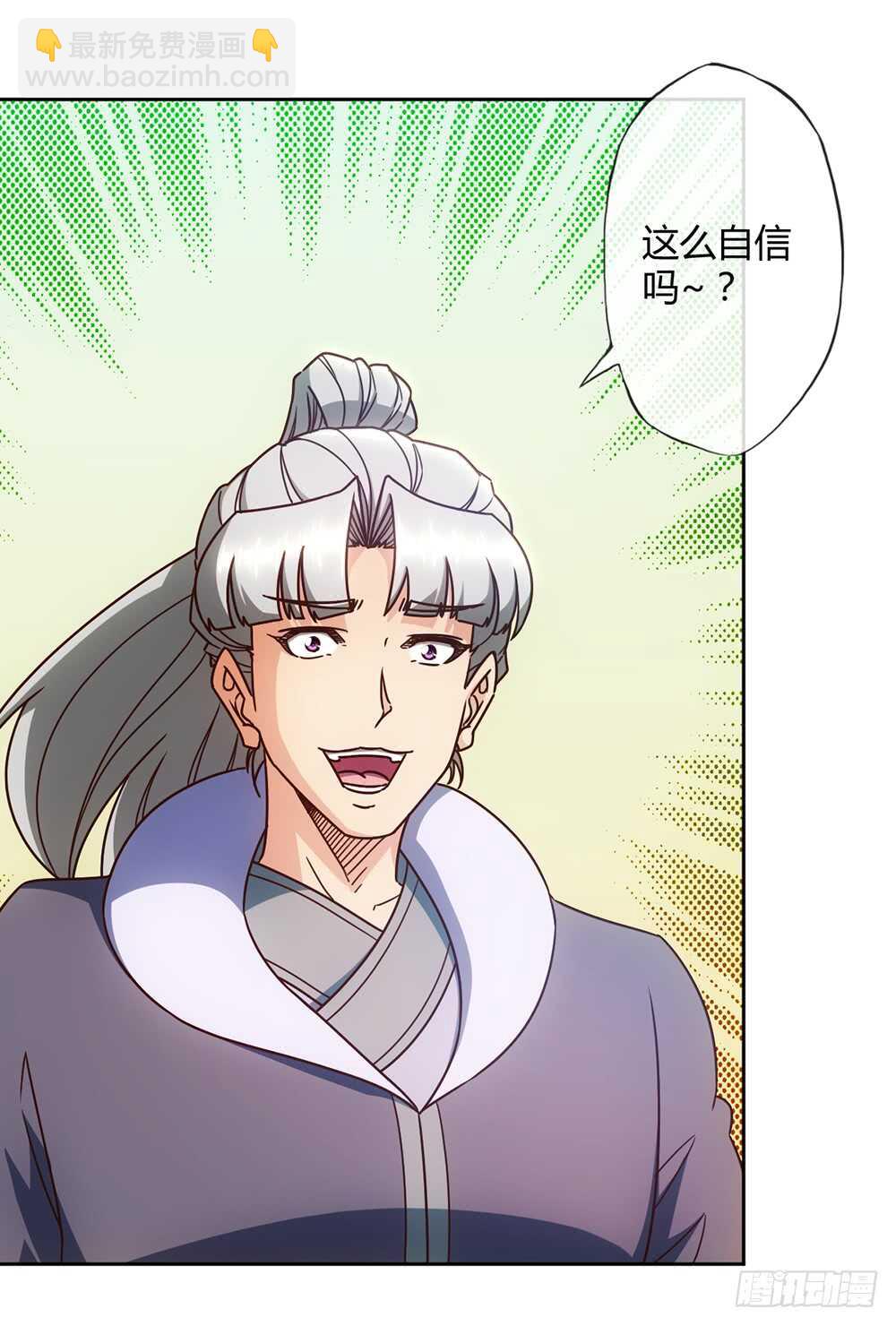 第64话：擂台赛~-第67话