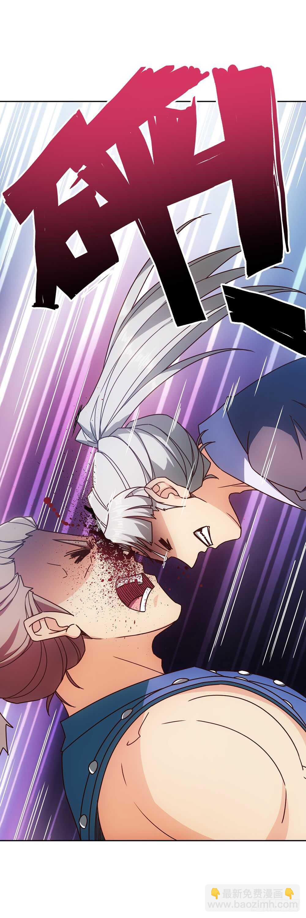 第64话：擂台赛~-第67话