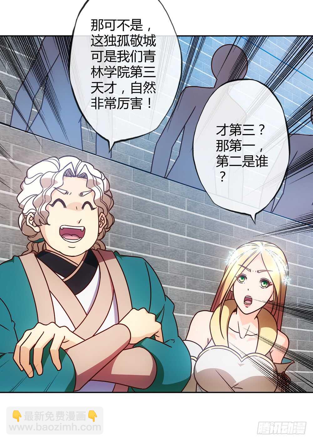 第64话：擂台赛~-第67话