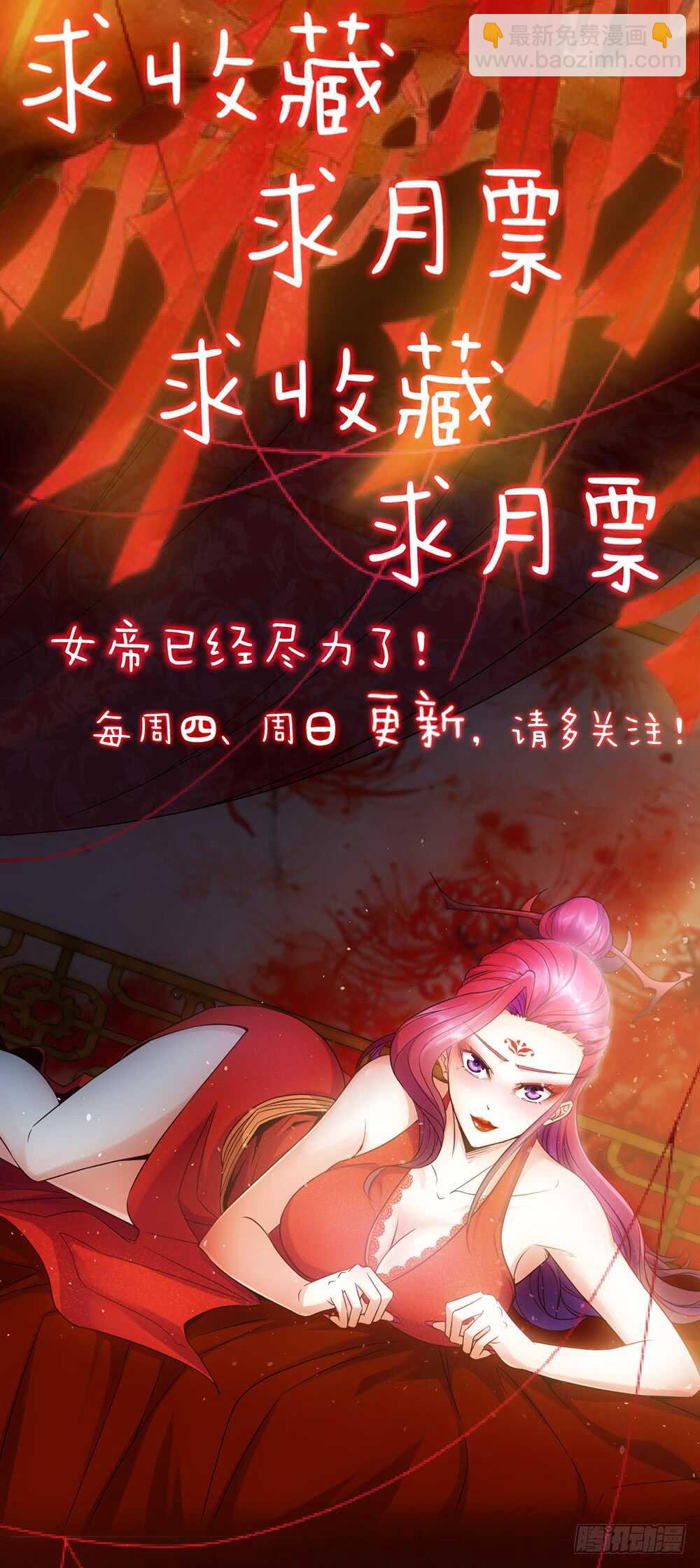 第64话：擂台赛~-第67话