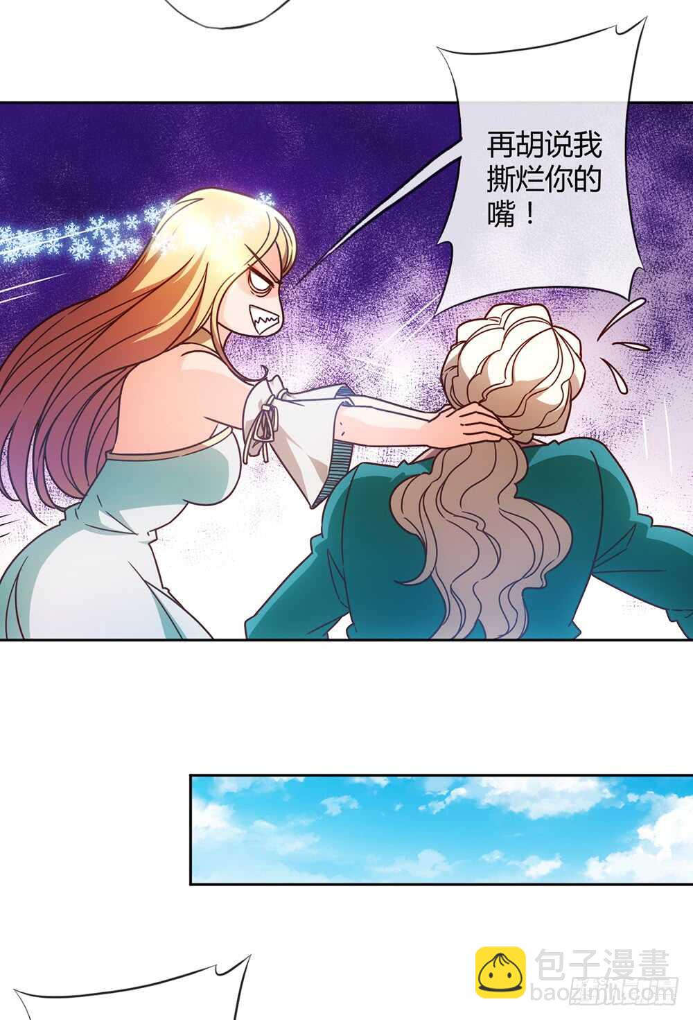 第64话：擂台赛~-第67话