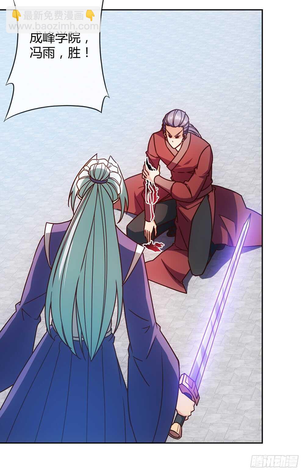 第64话：擂台赛~-第67话