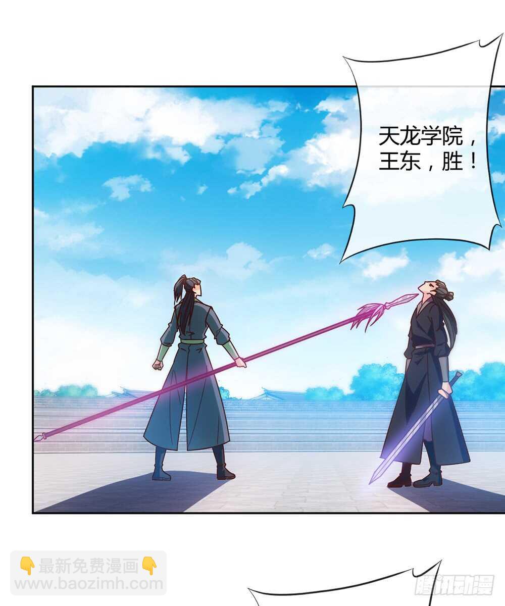 第64话：擂台赛~-第67话