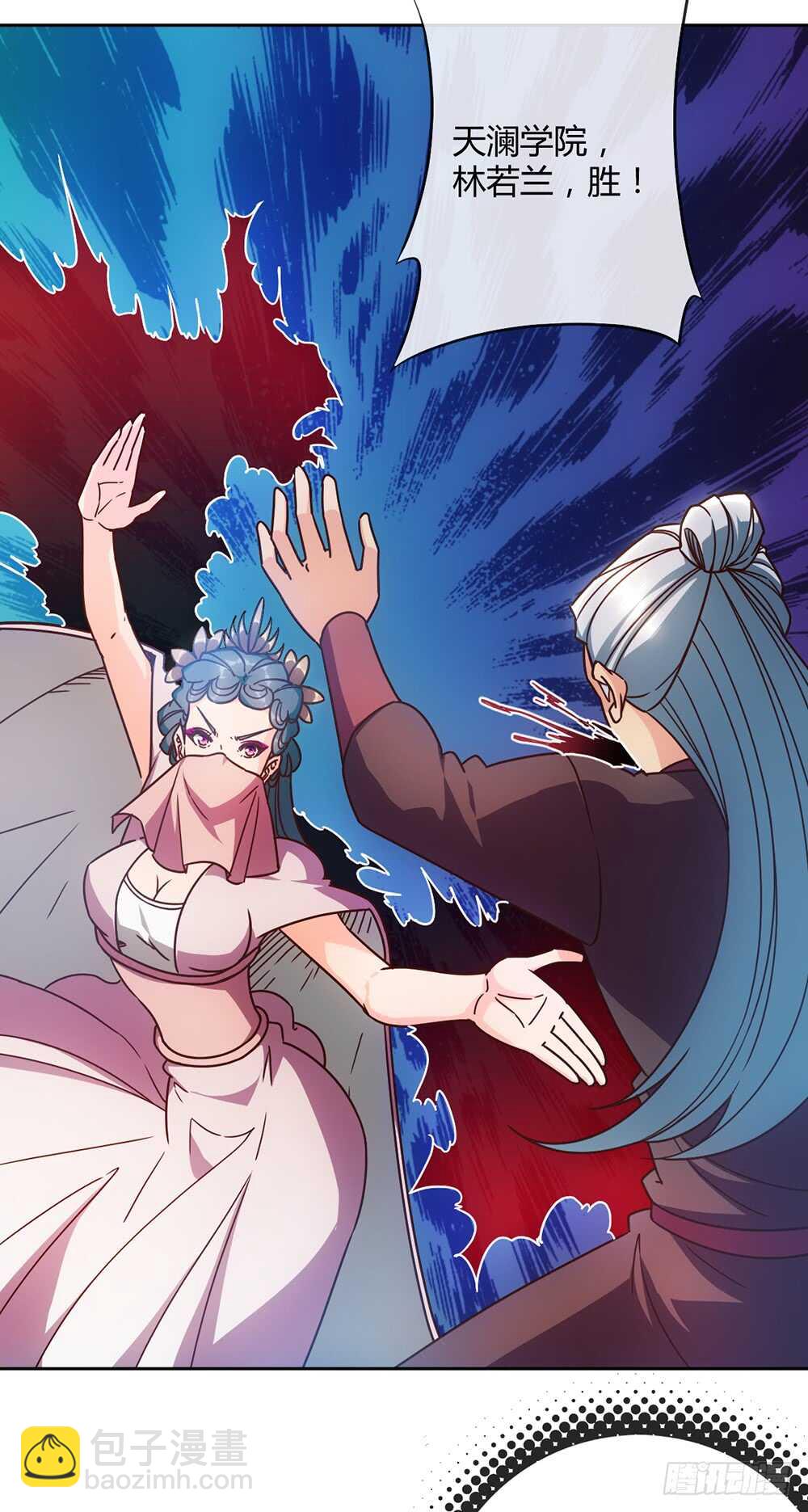 第64话：擂台赛~-第67话