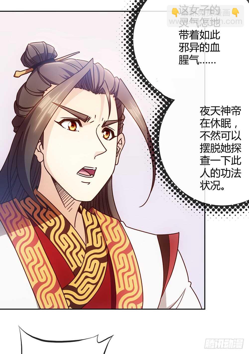 第64话：擂台赛~-第67话