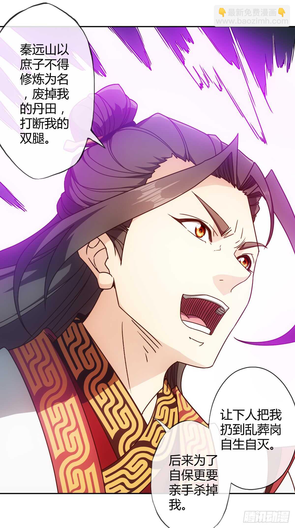 第66话：擂台赛（3）-第69话