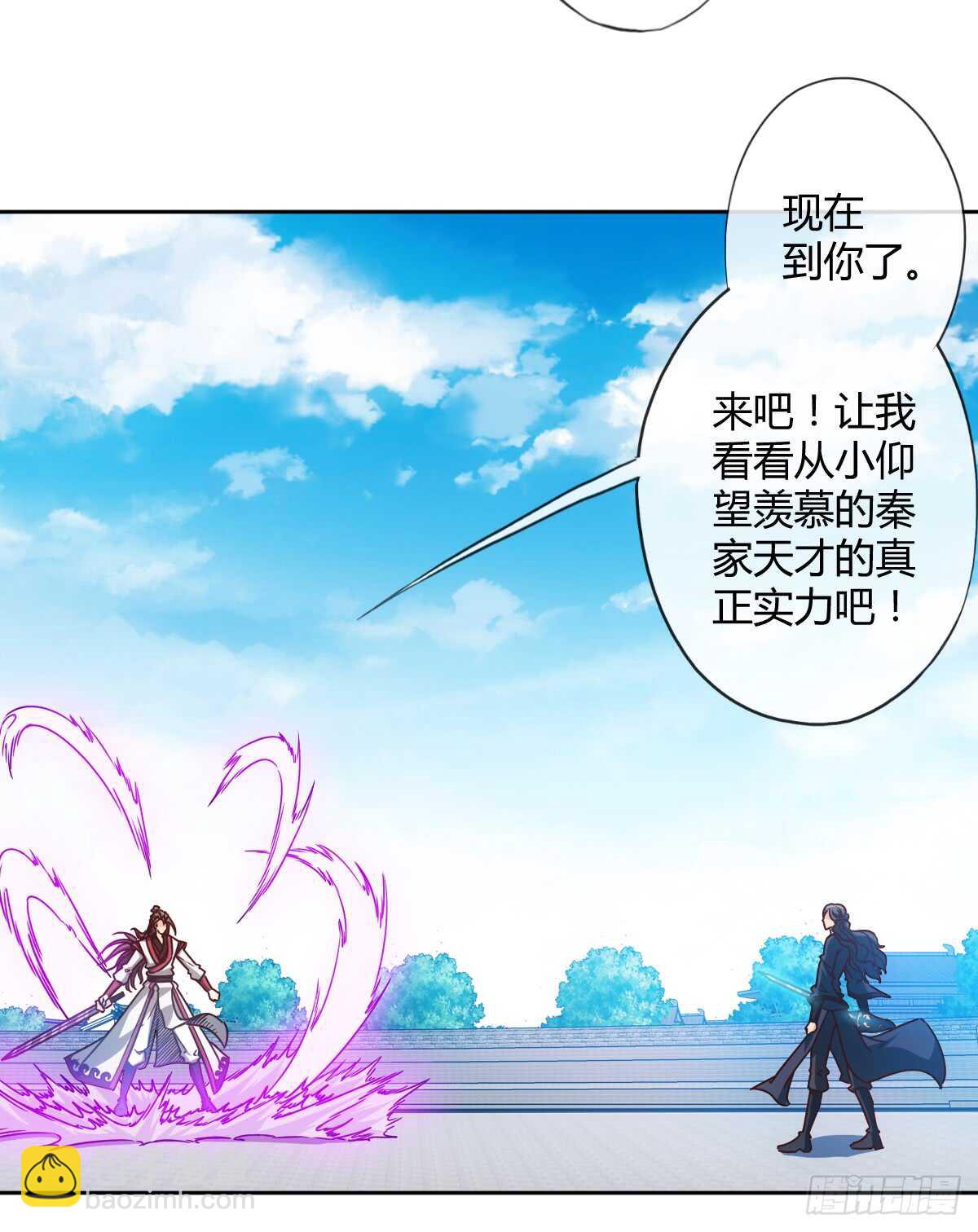 第66话：擂台赛（3）-第69话