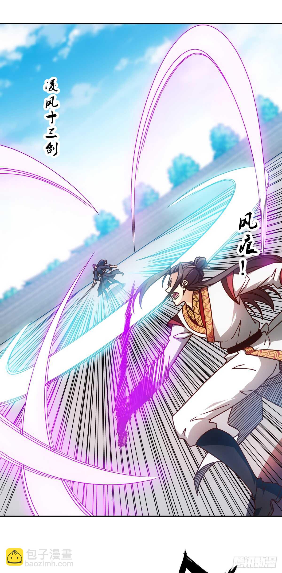 第66话：擂台赛（3）-第69话