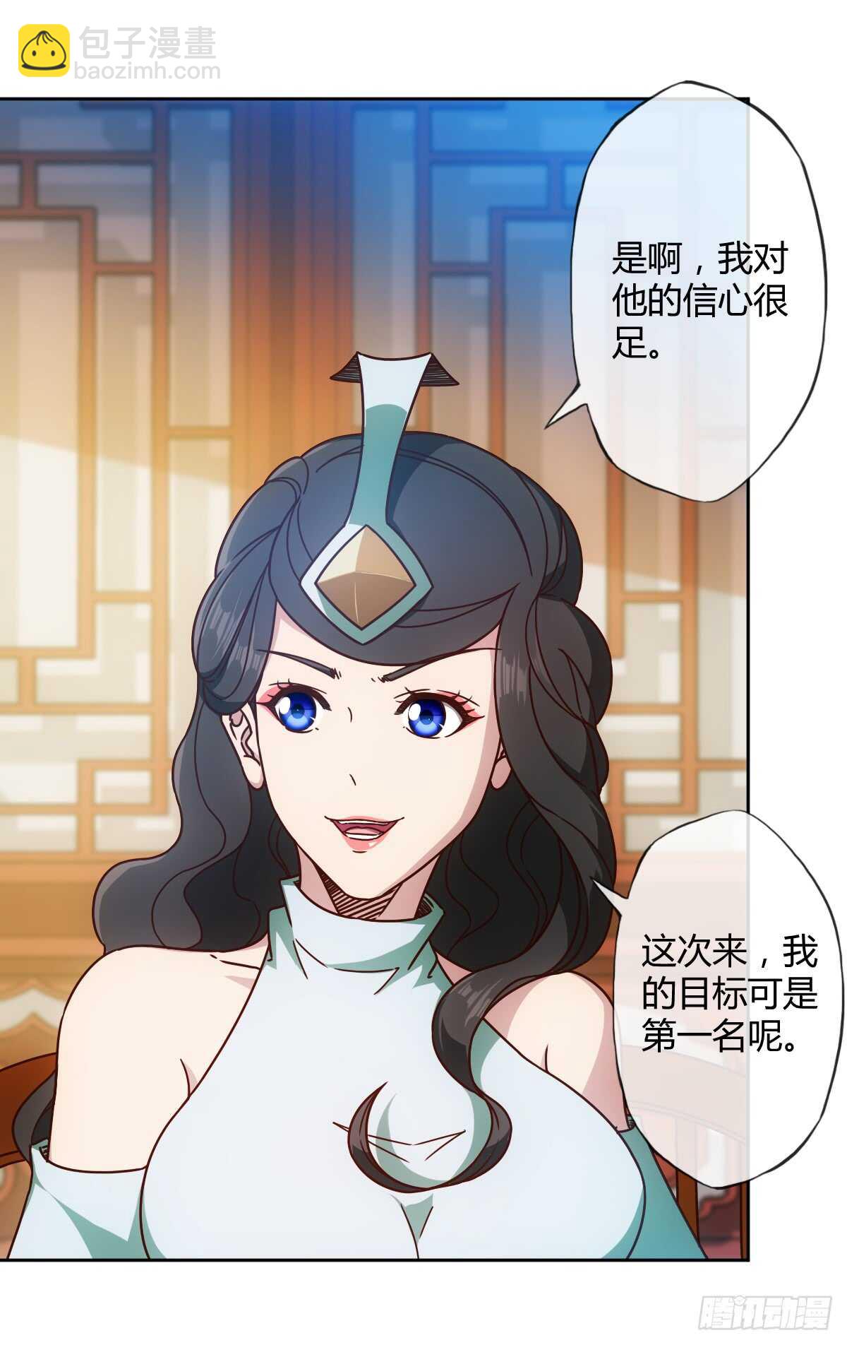 第66话：擂台赛（3）-第69话