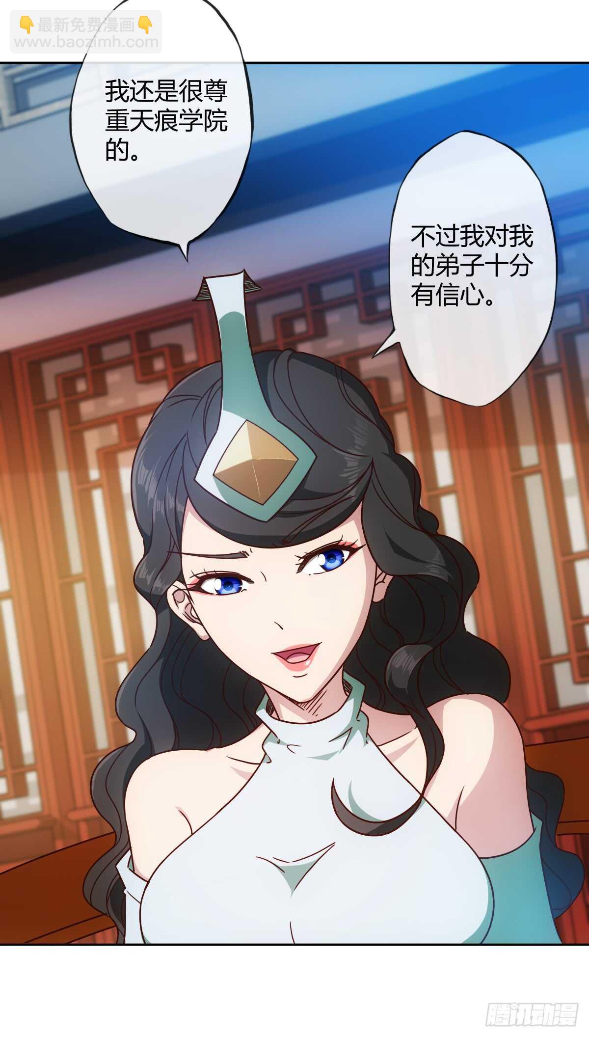 第66话：擂台赛（3）-第69话