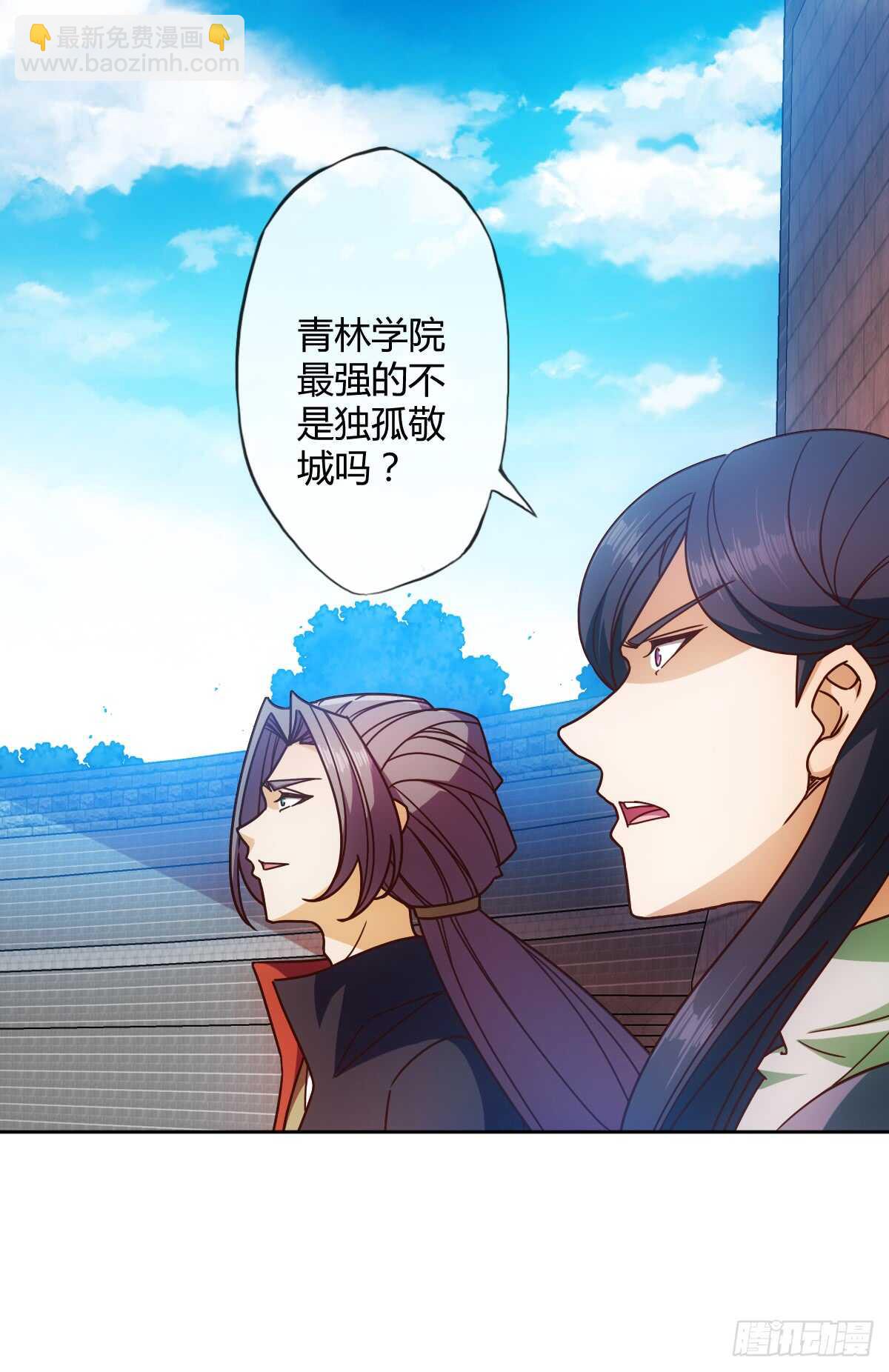 第66话：擂台赛（3）-第69话