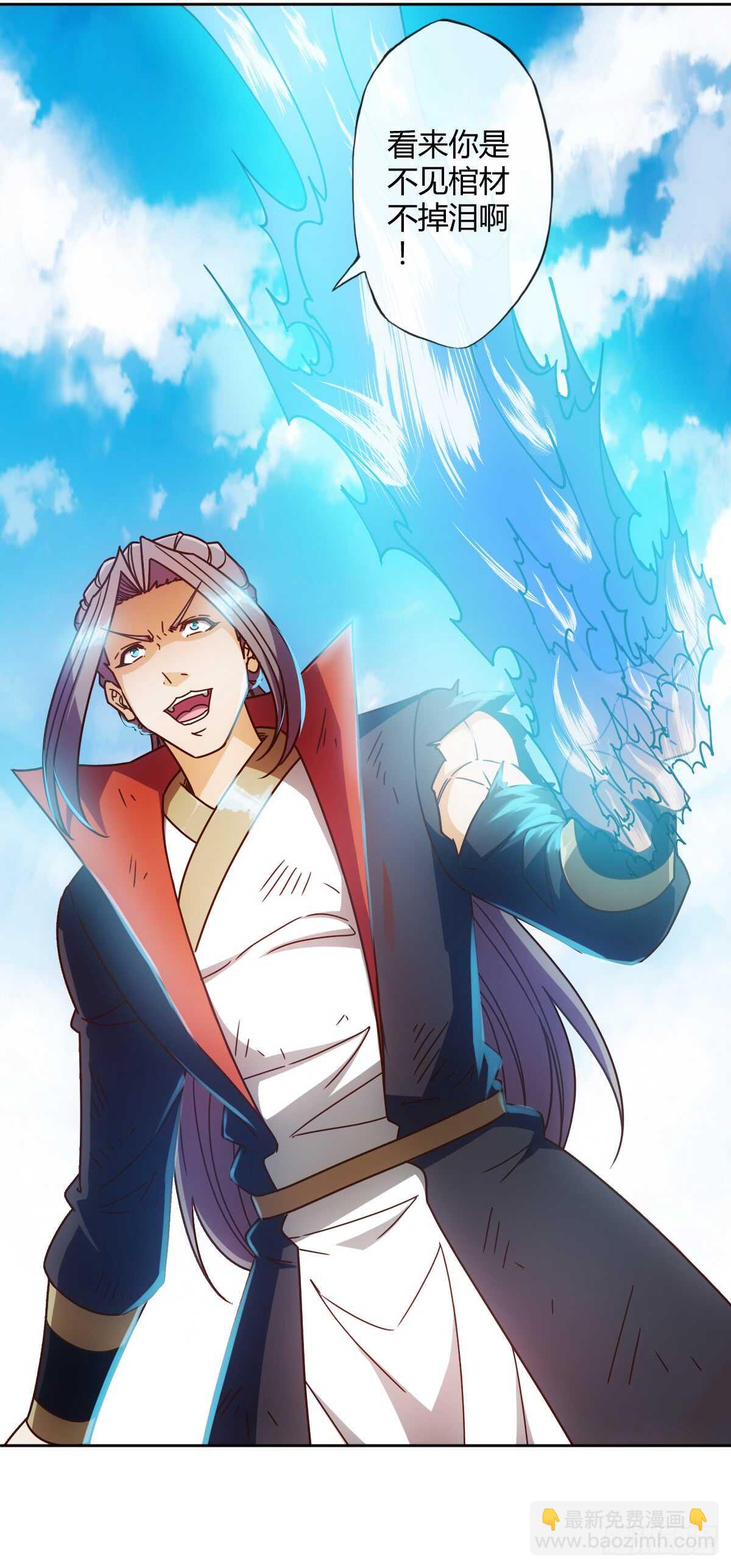 第72话：嚣张是什么？能吃吗！-第75话