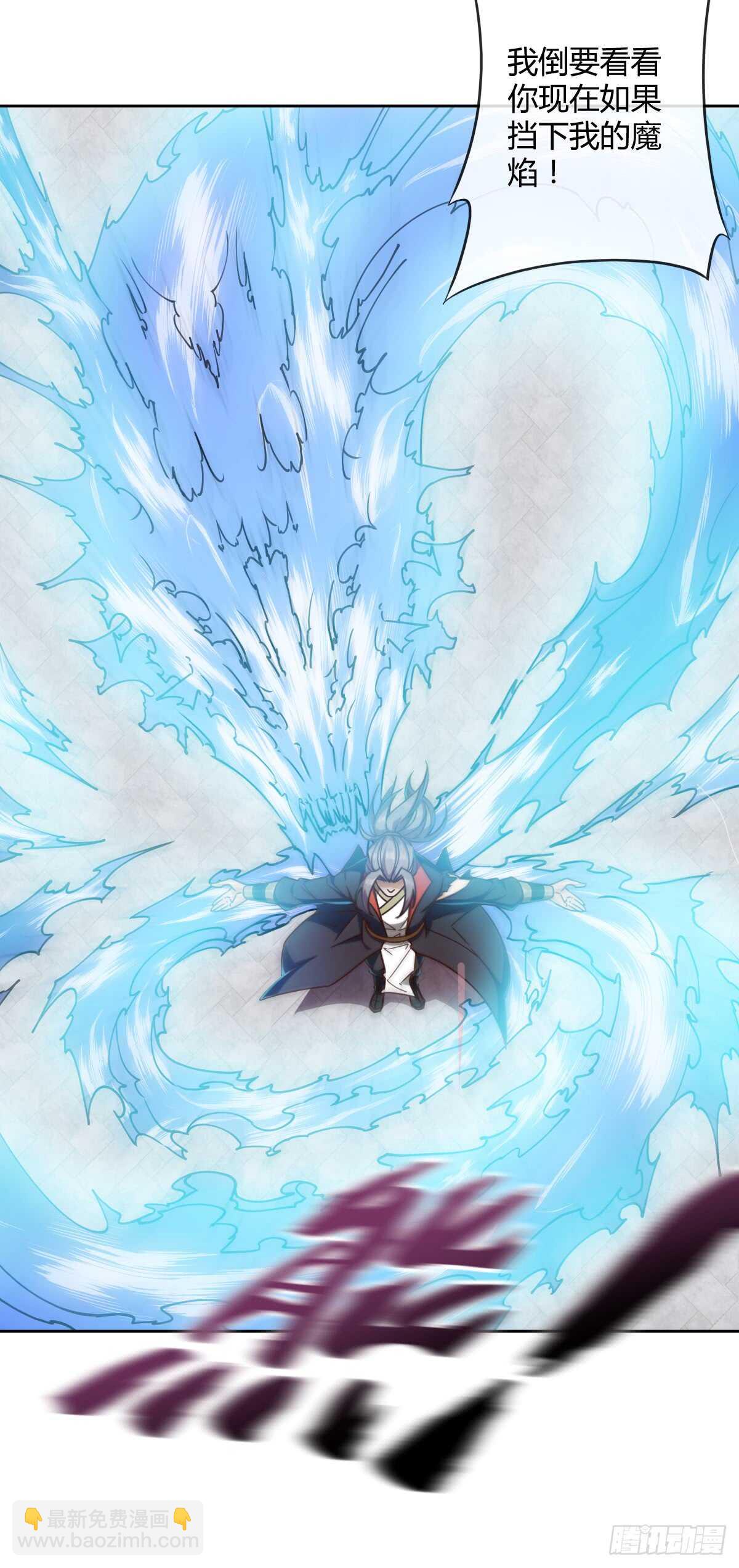 第72话：嚣张是什么？能吃吗！-第75话