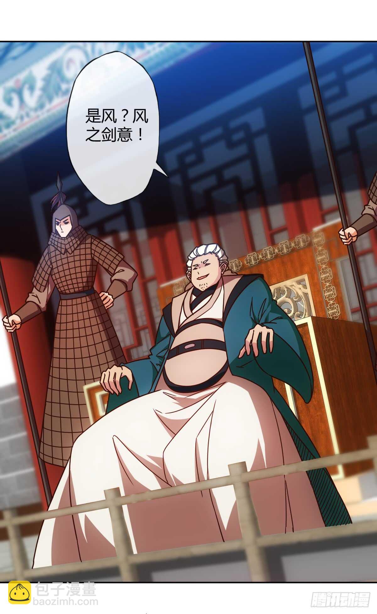 第72话：嚣张是什么？能吃吗！-第75话