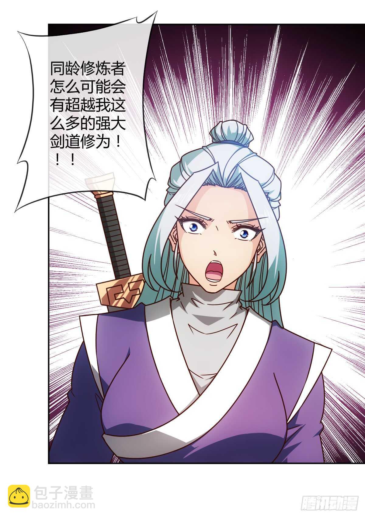 第72话：嚣张是什么？能吃吗！-第75话