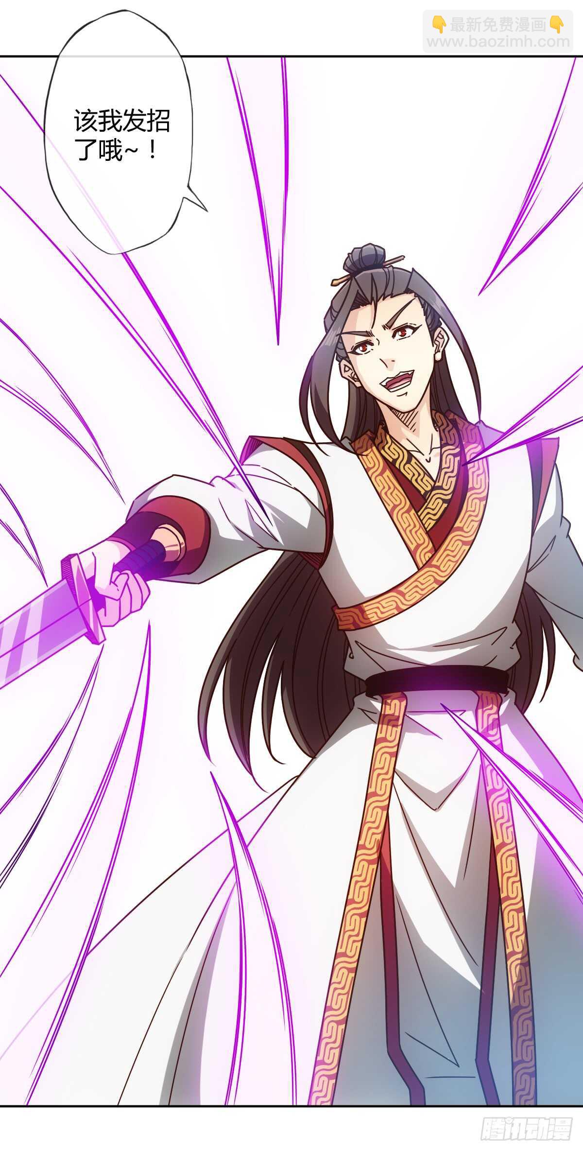 第72话：嚣张是什么？能吃吗！-第75话