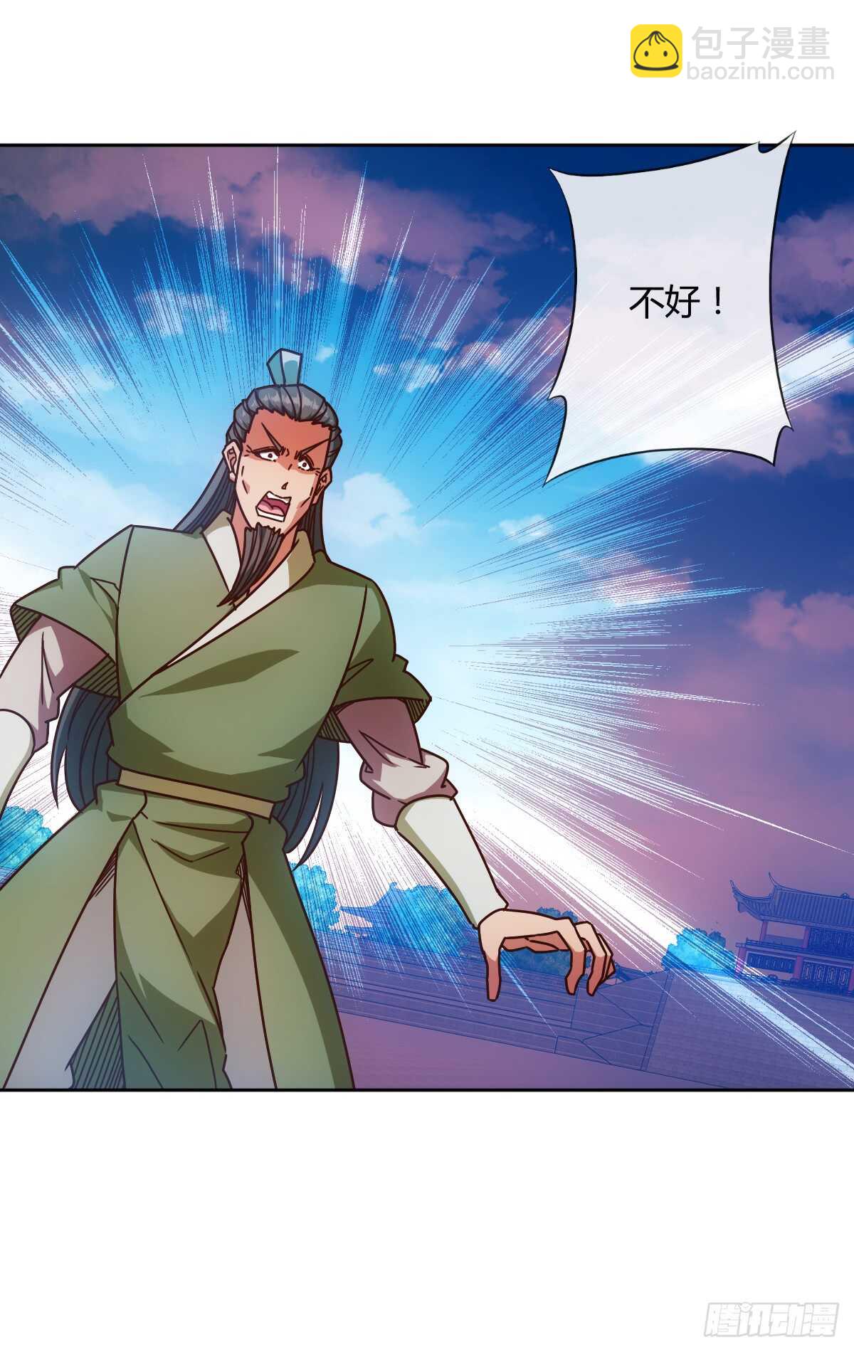 第72话：嚣张是什么？能吃吗！-第75话