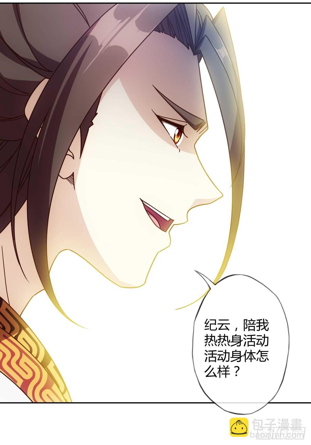 第74话：一战！！-第77话