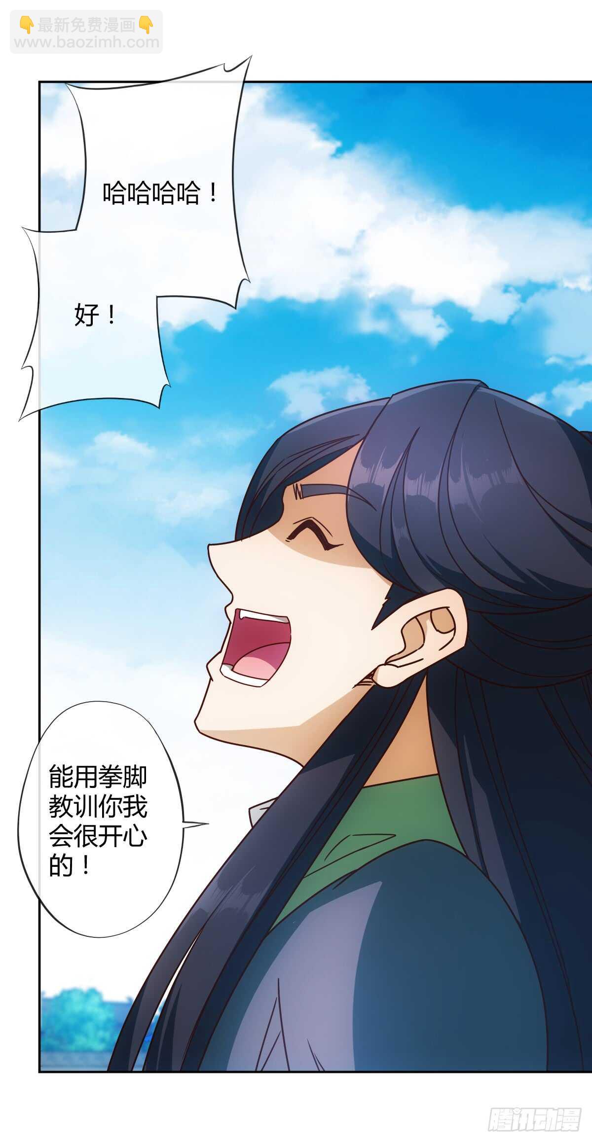 第74话：一战！！-第77话