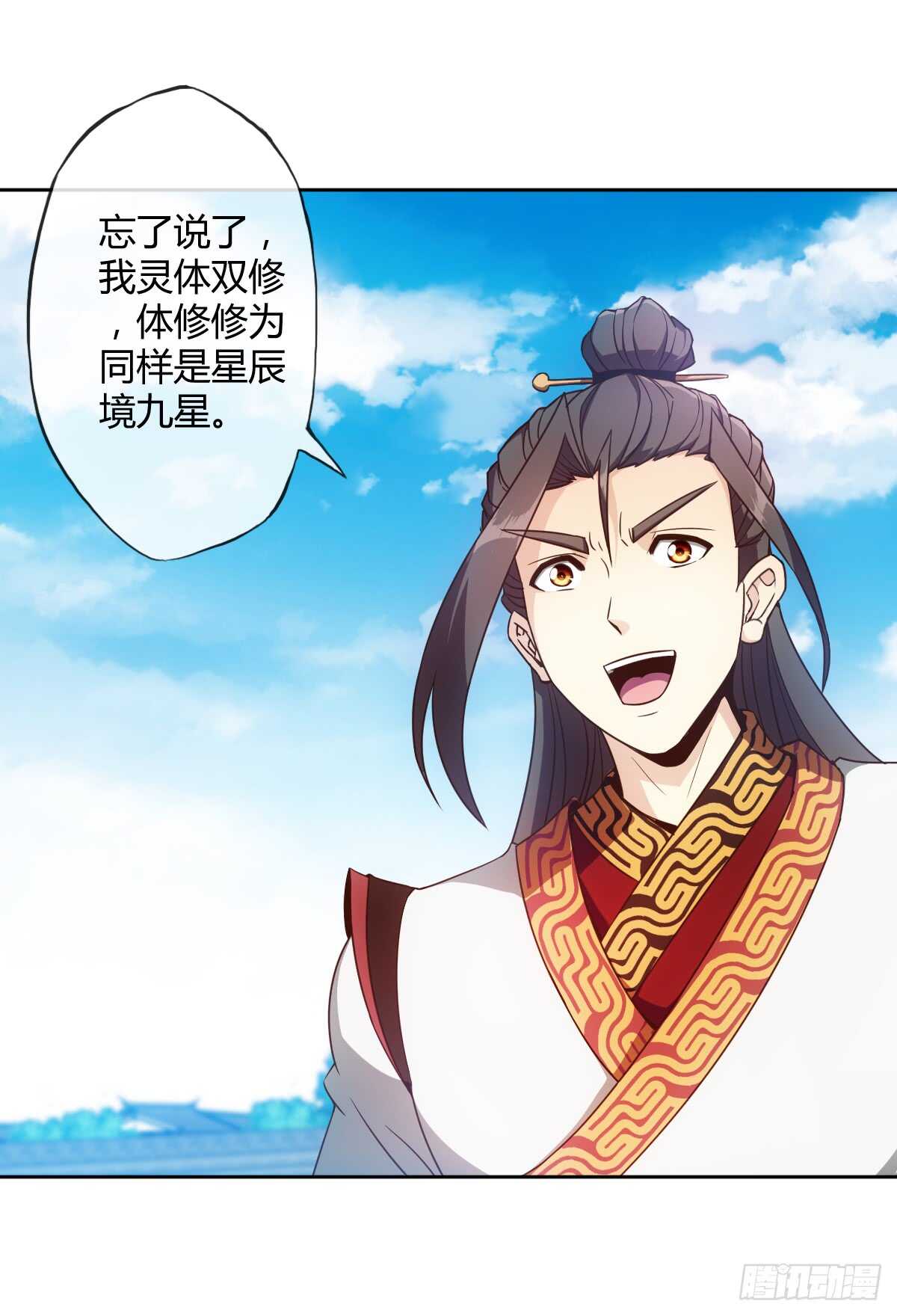 第74话：一战！！-第77话