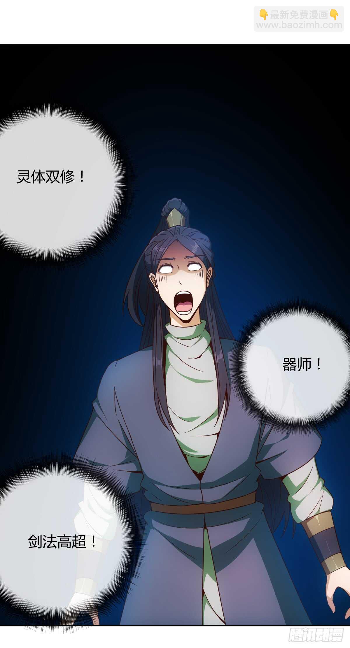 第74话：一战！！-第77话