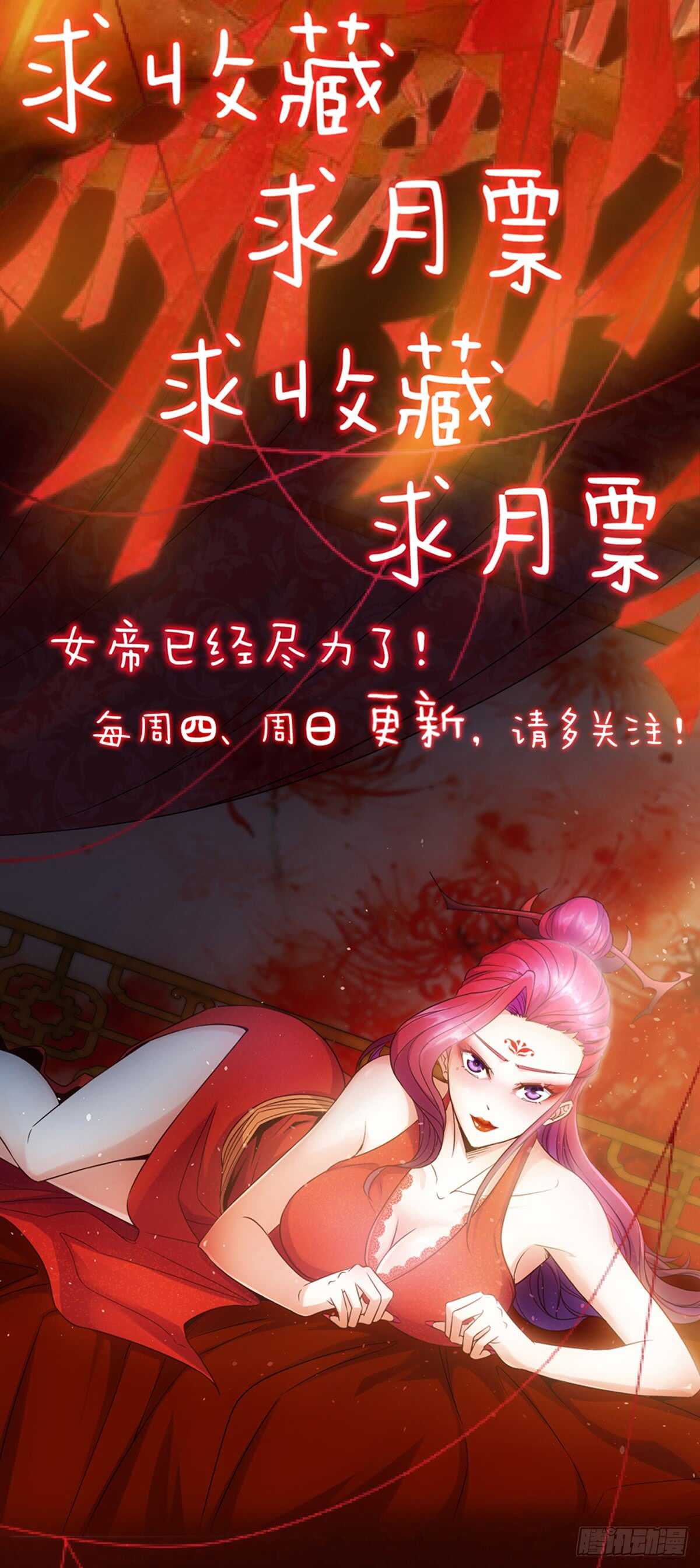 第74话：一战！！-第77话