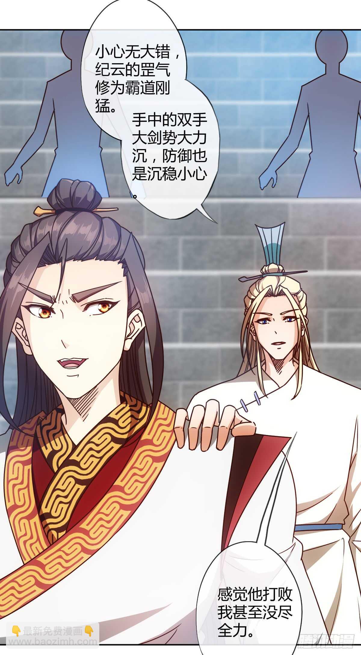 第74话：一战！！-第77话