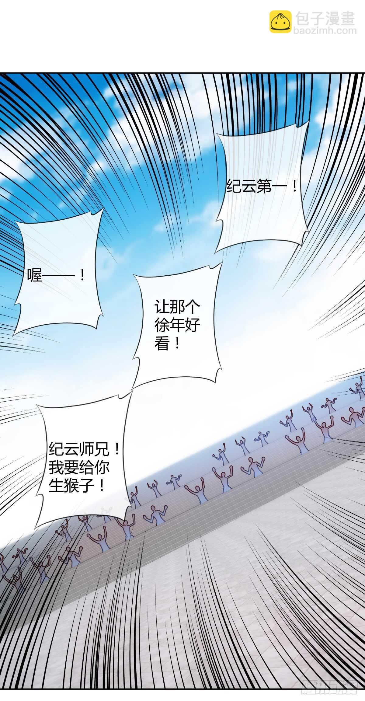 第74话：一战！！-第77话