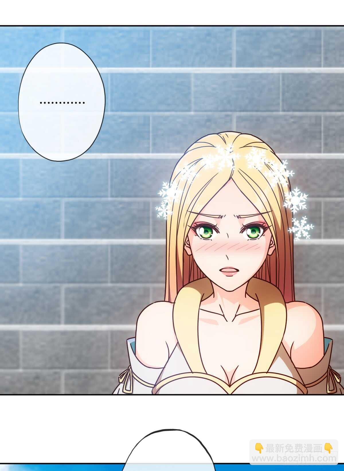 第76话：第一必须是我的！-第79话