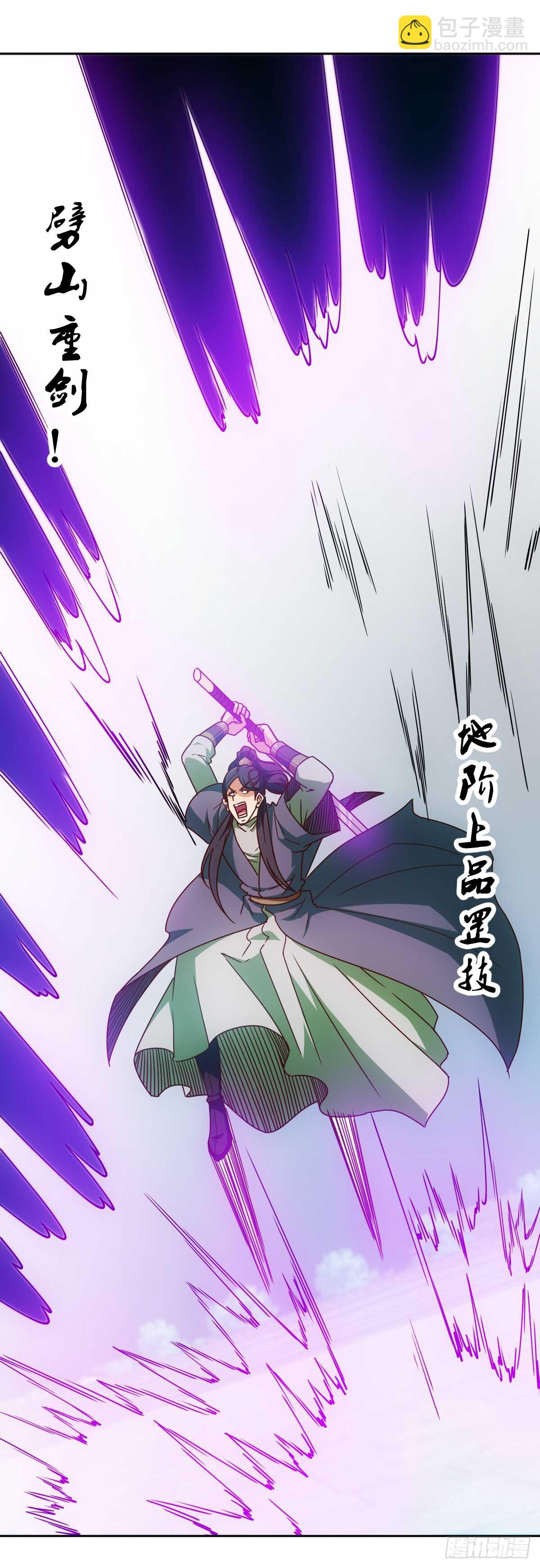 第76话：第一必须是我的！-第79话