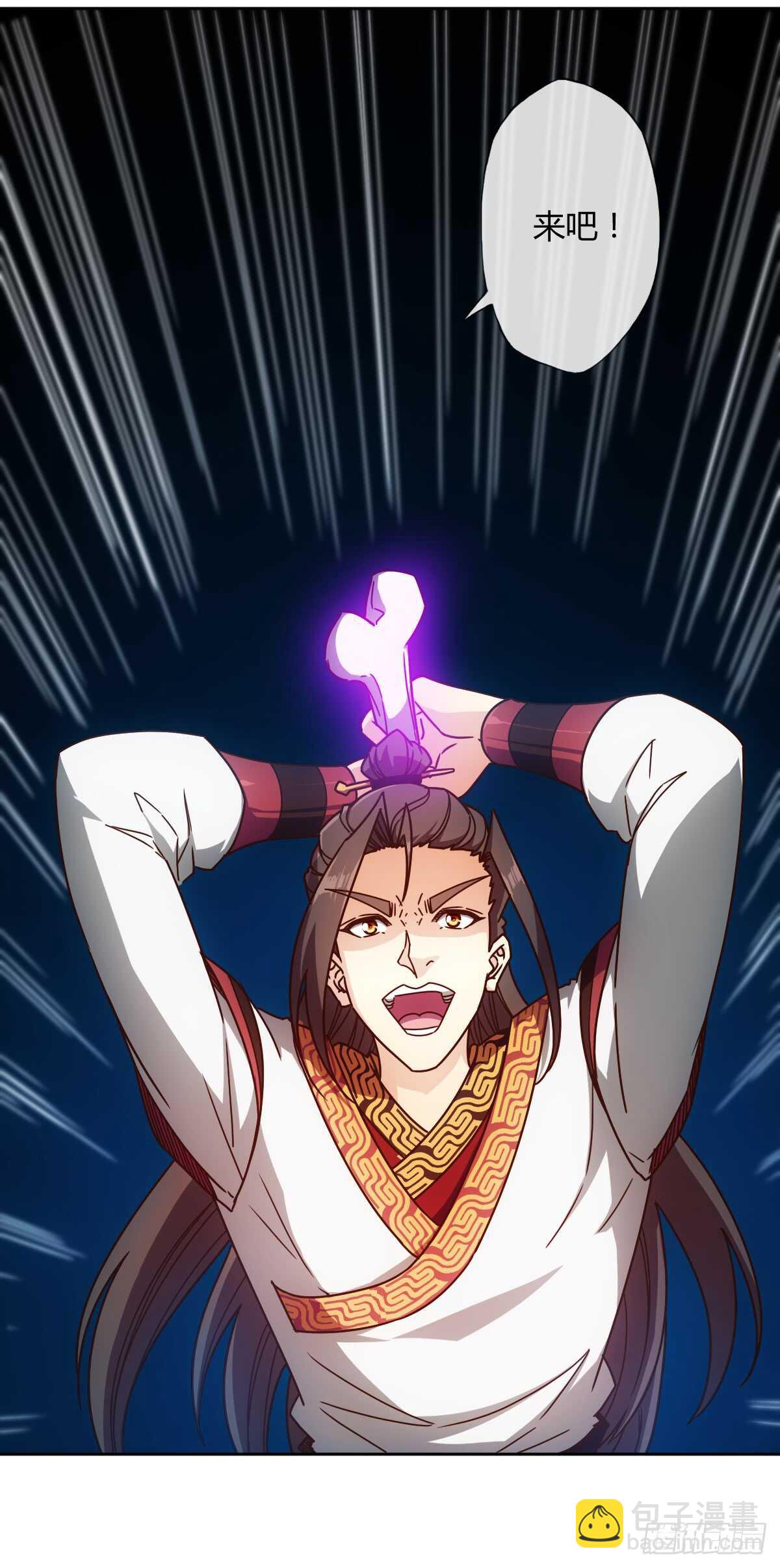 第76话：第一必须是我的！-第79话