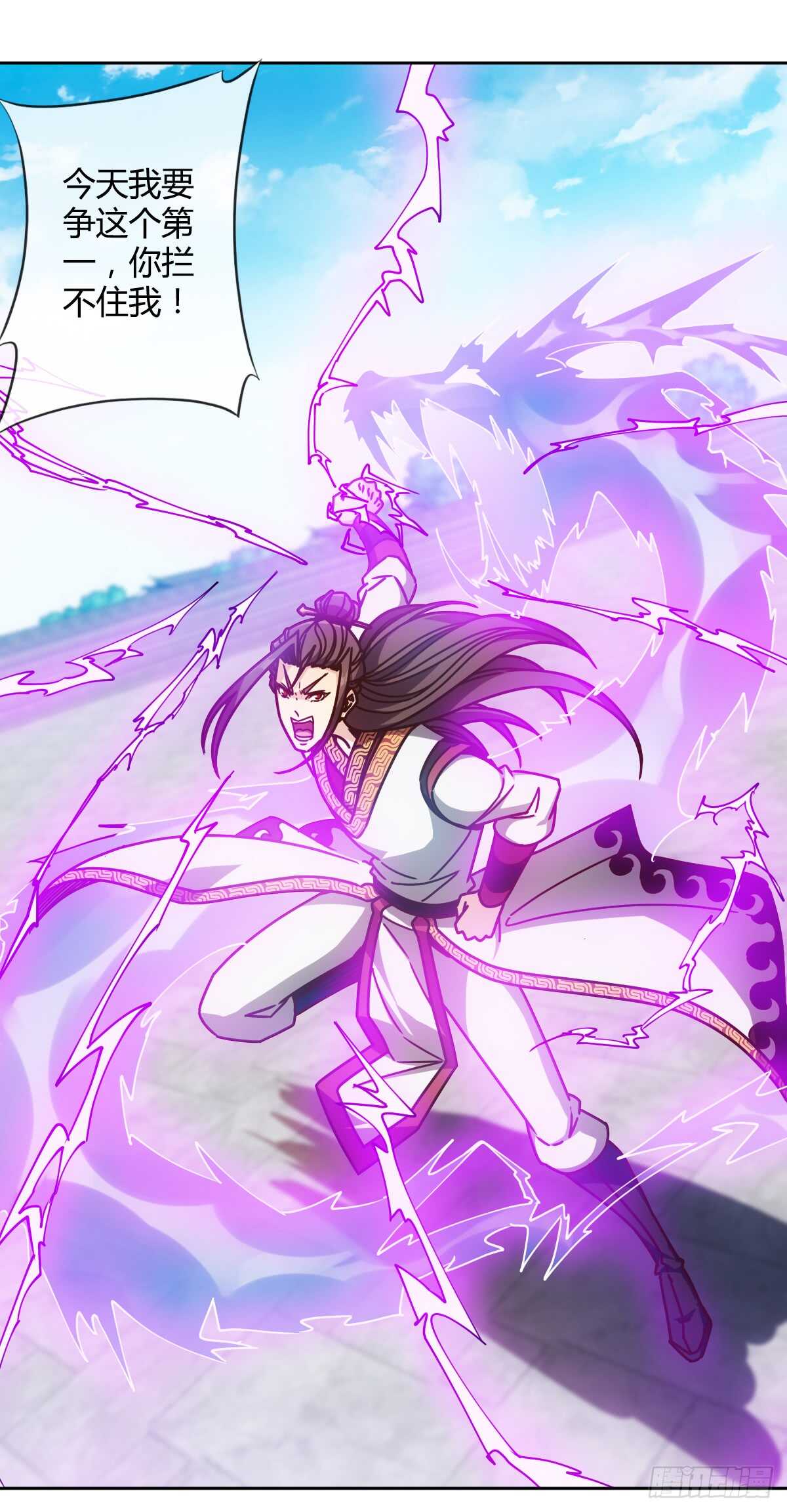 第76话：第一必须是我的！-第79话