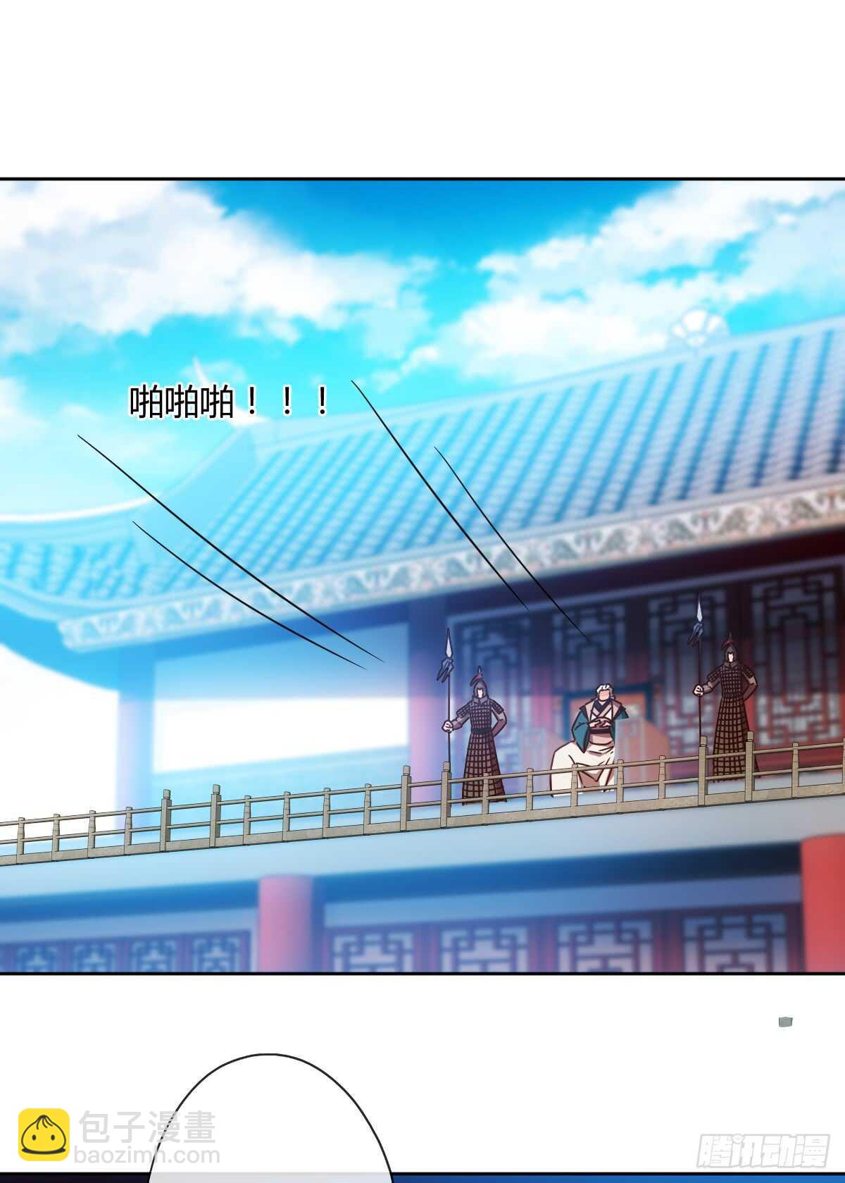 第76话：第一必须是我的！-第79话