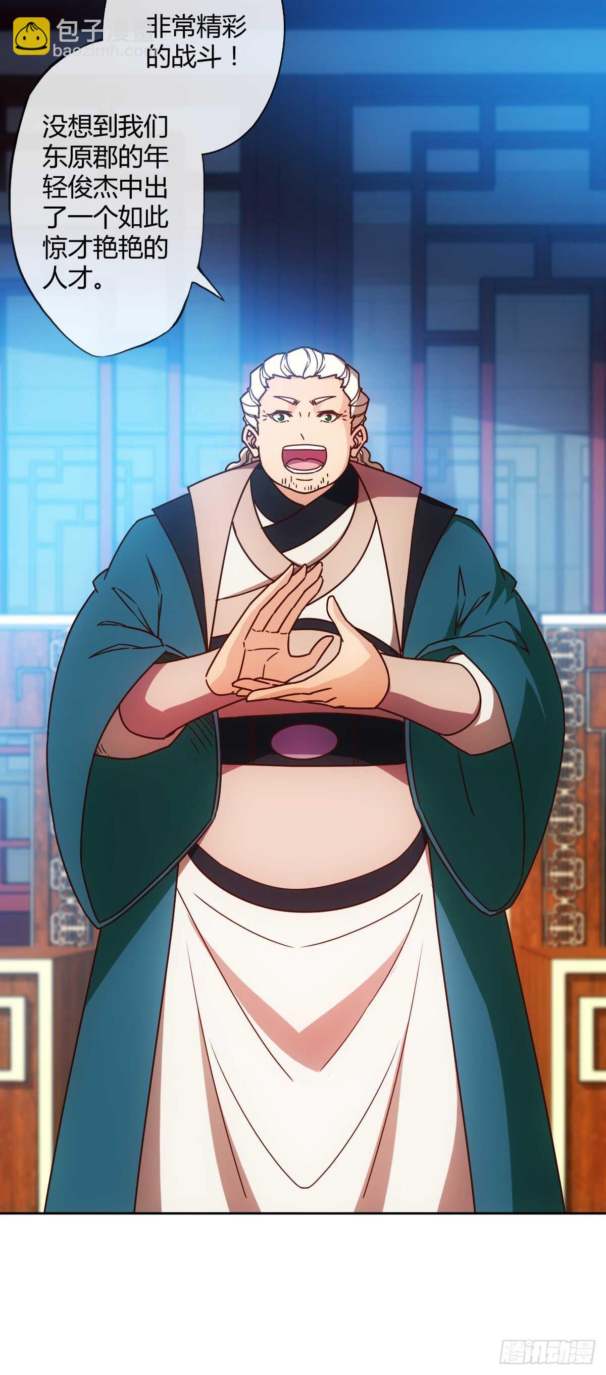 第76话：第一必须是我的！-第79话