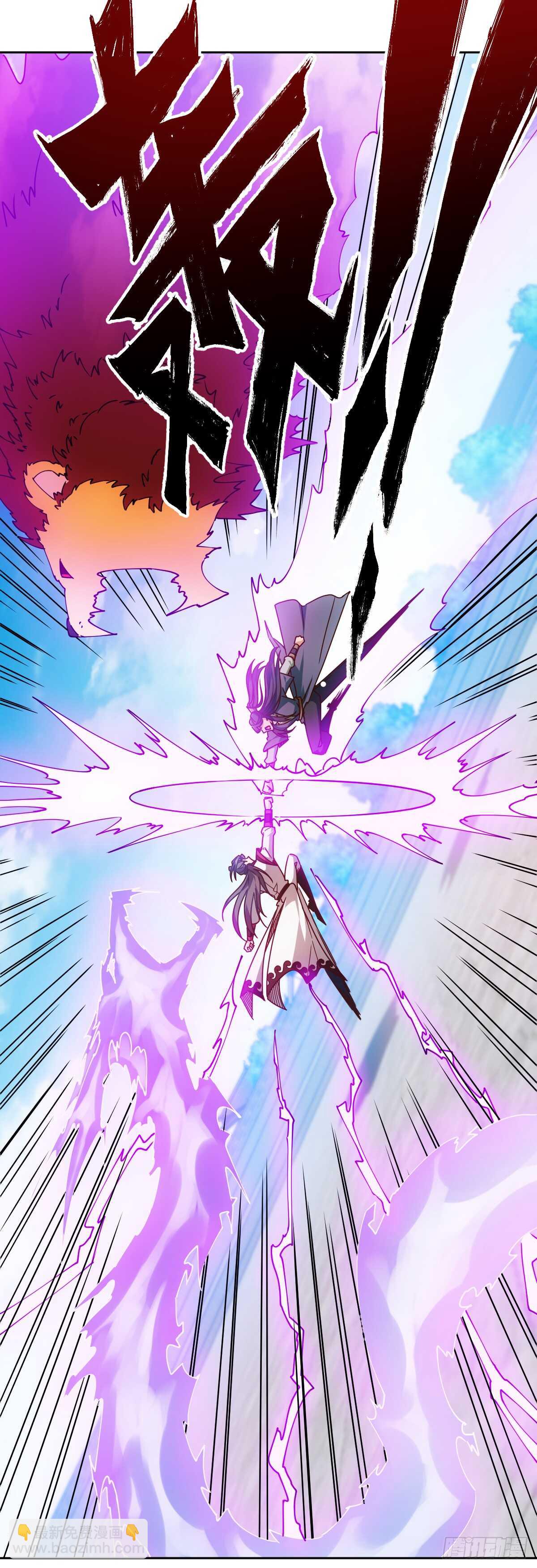 第76话：第一必须是我的！-第79话