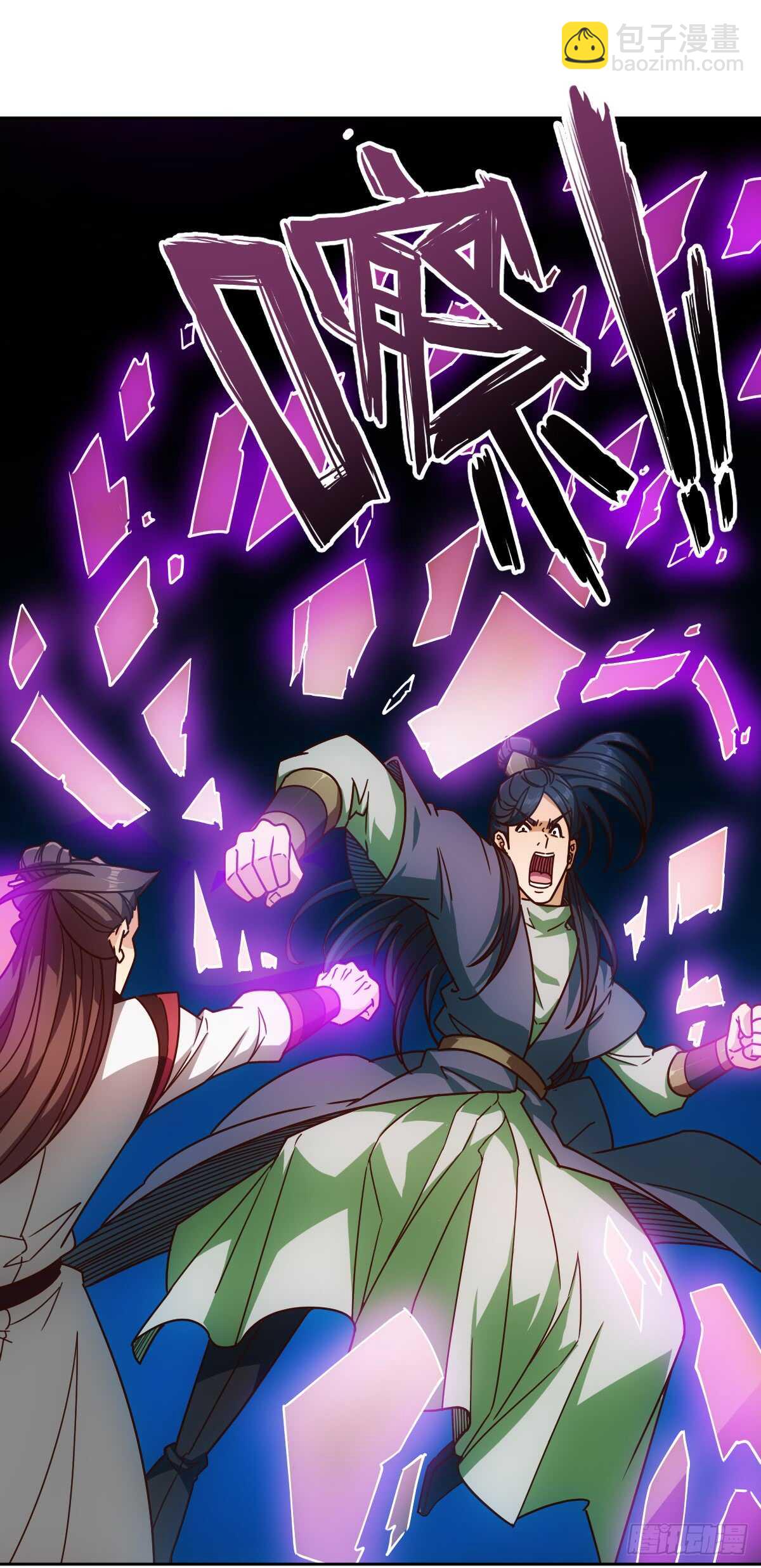 第76话：第一必须是我的！-第79话