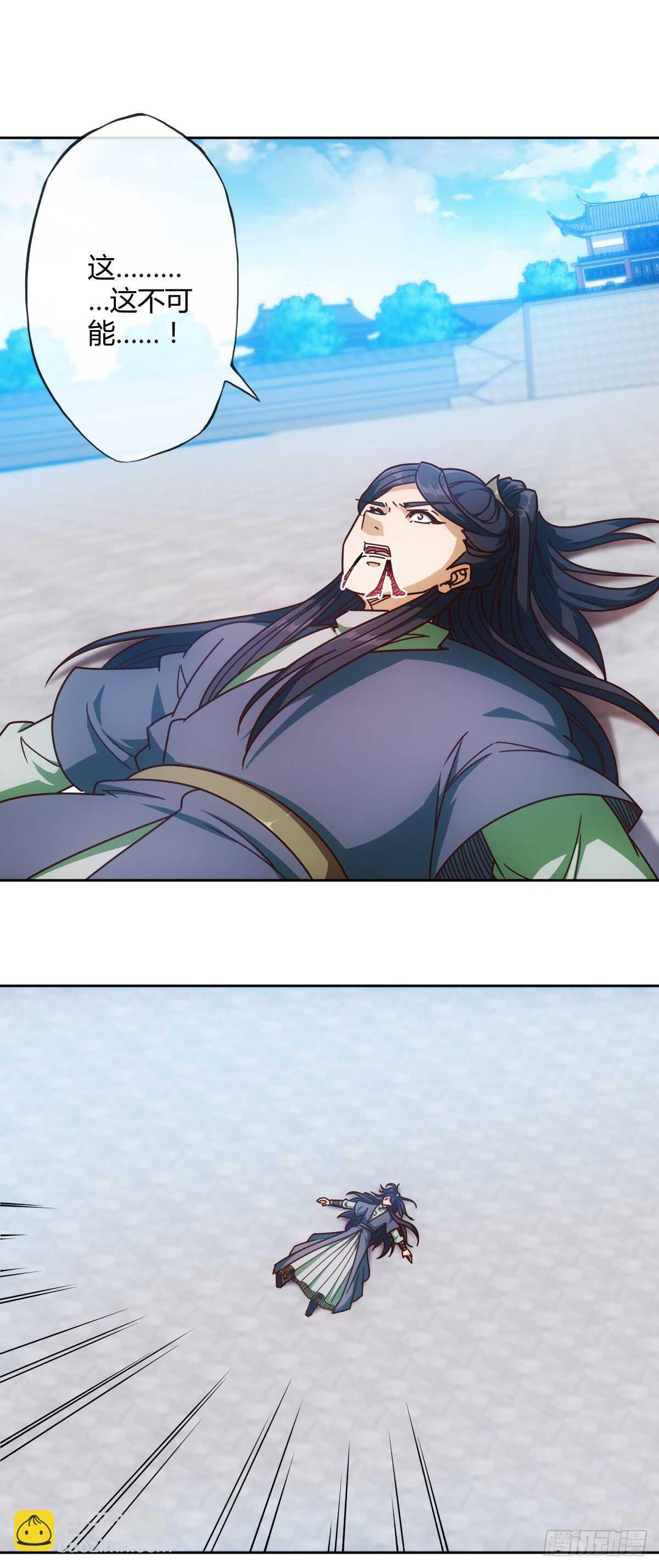 第76话：第一必须是我的！-第79话