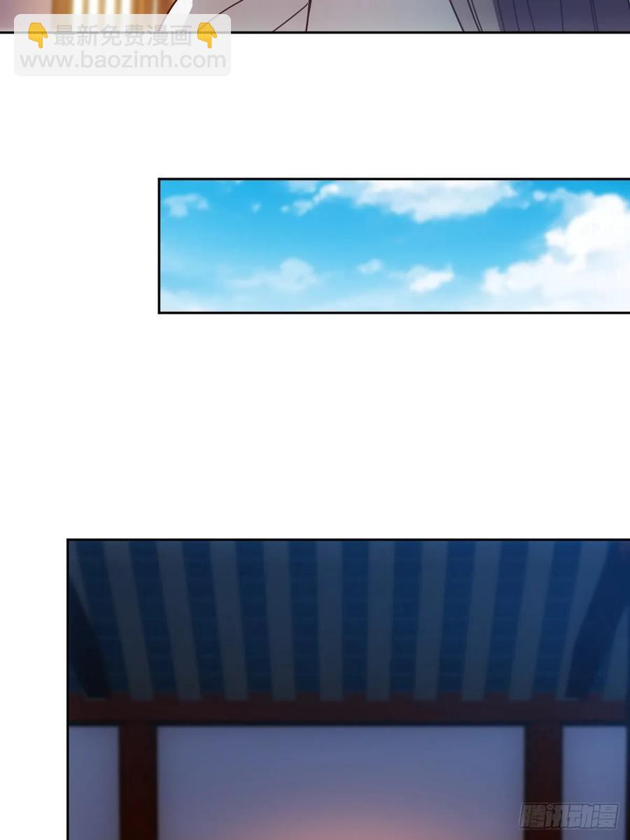 第80话：悬赏任务！-第83话