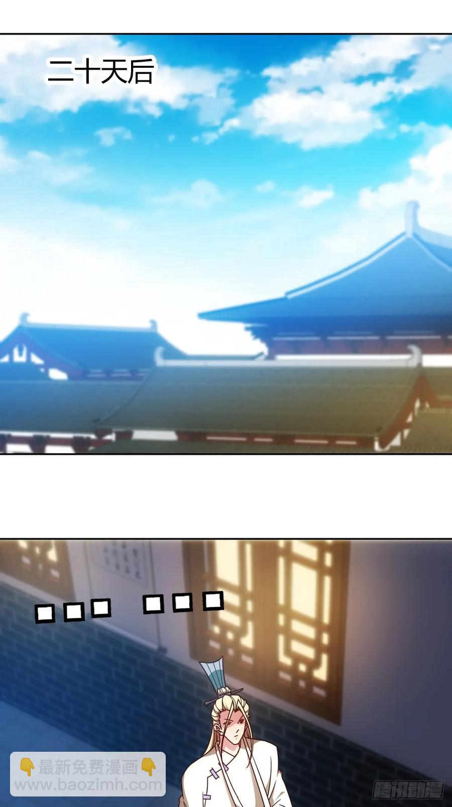 第80话：悬赏任务！-第83话