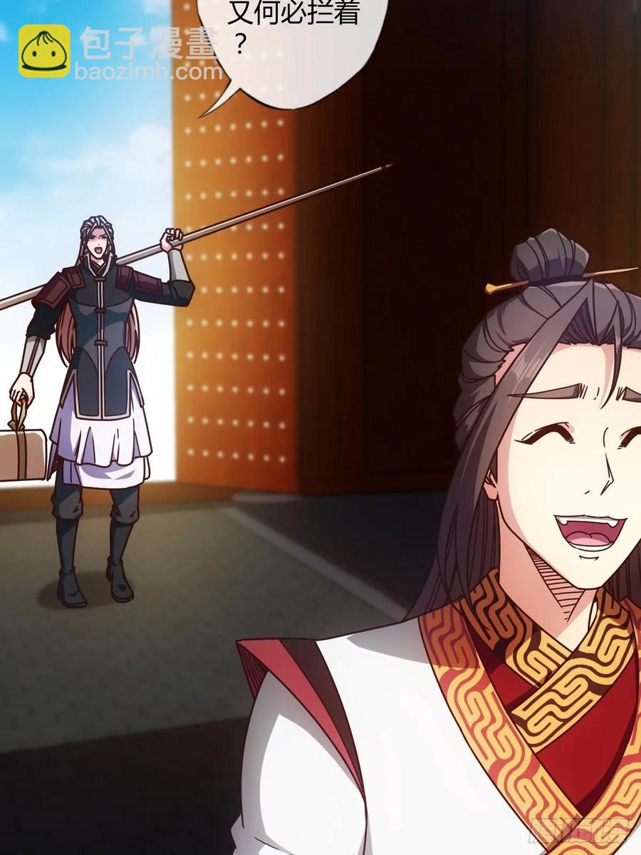 第80话：悬赏任务！-第83话