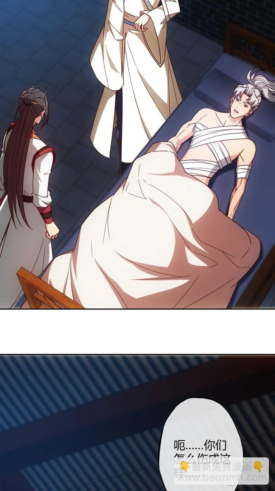 第80话：悬赏任务！-第83话