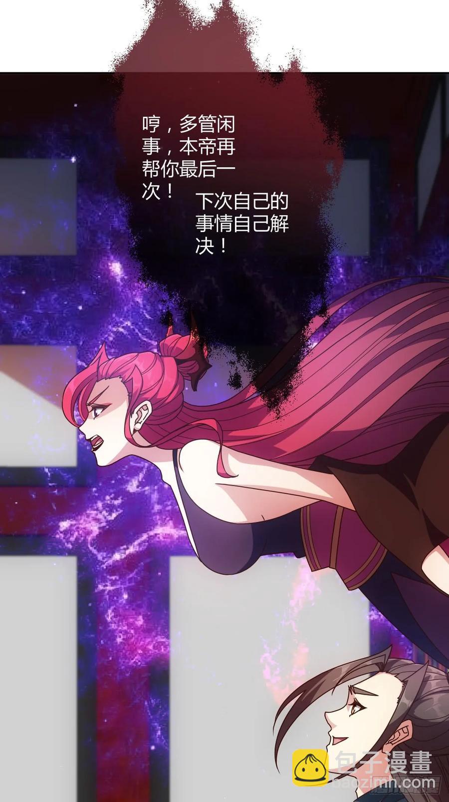 第82话：救你女儿~-第85话