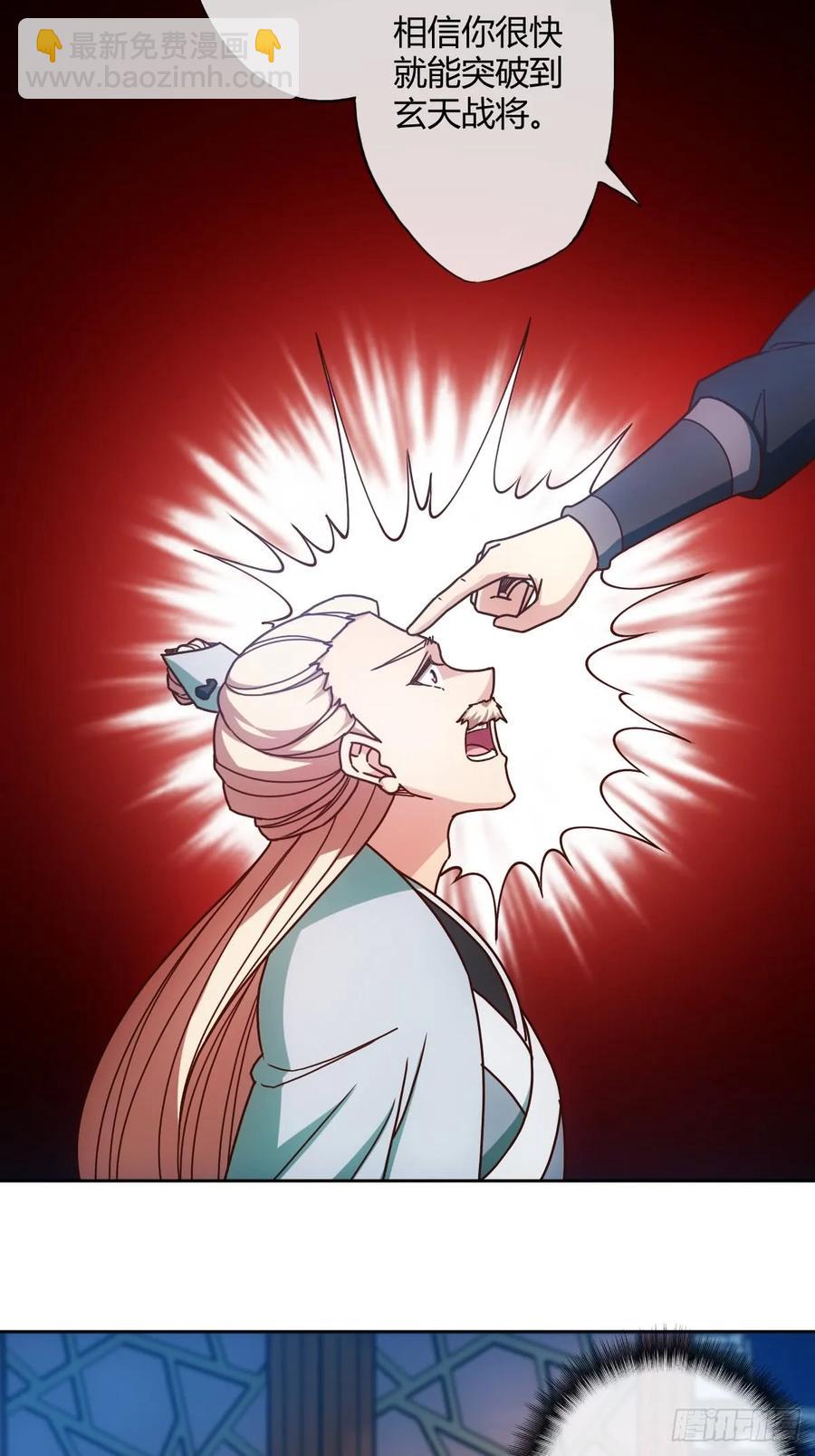 第82话：救你女儿~-第85话