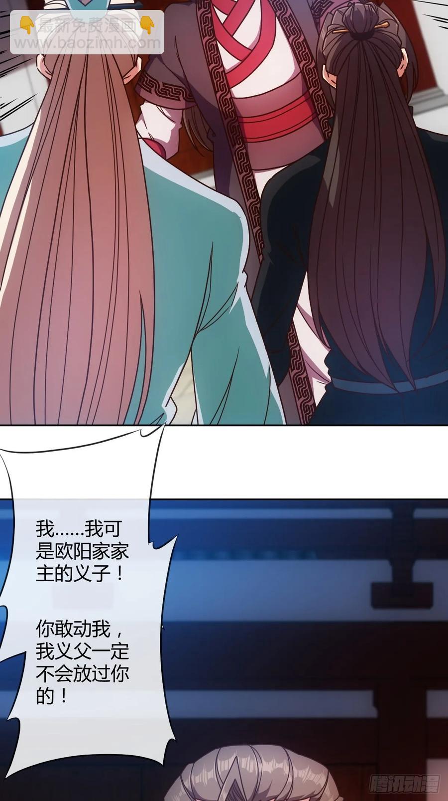 第84话：叫破喉咙都没人救你！-第87话