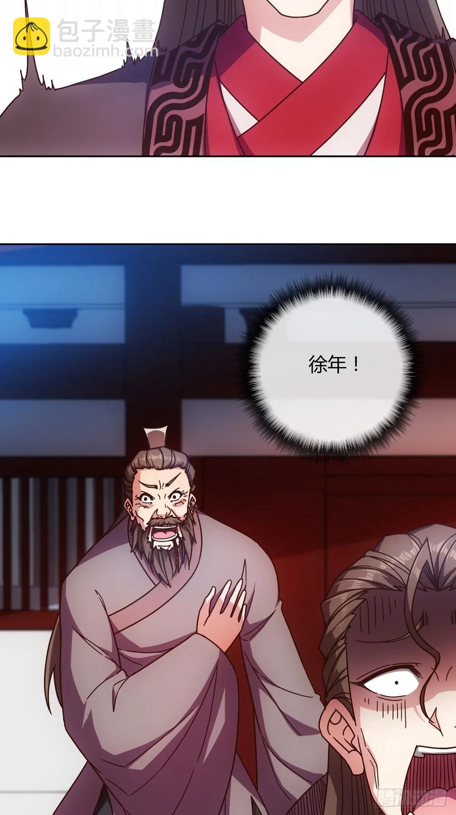 第84话：叫破喉咙都没人救你！-第87话