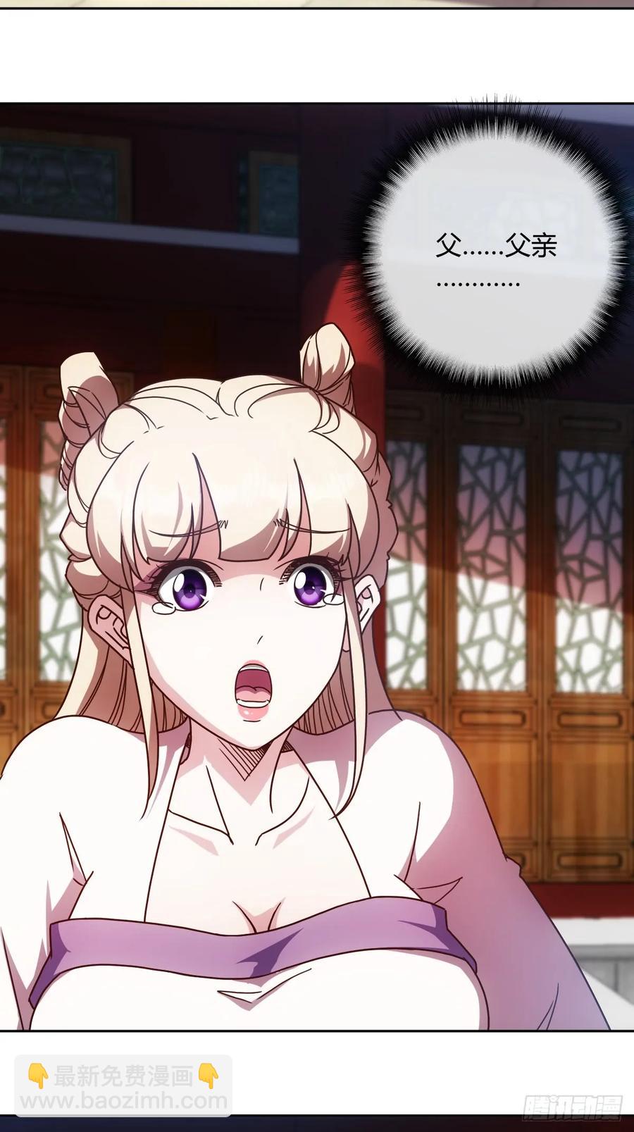 第84话：叫破喉咙都没人救你！-第87话