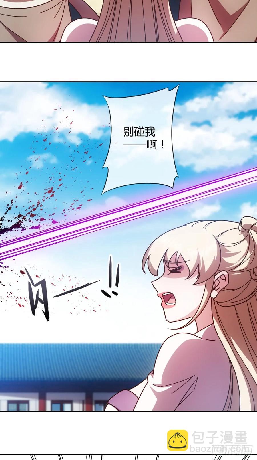 第84话：叫破喉咙都没人救你！-第87话