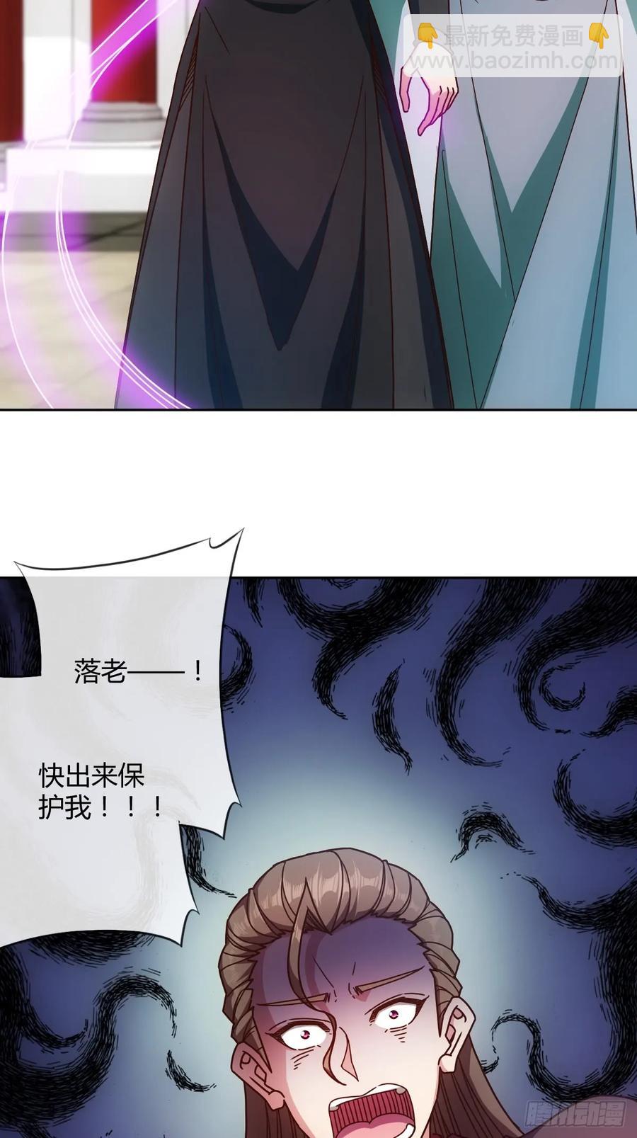 第84话：叫破喉咙都没人救你！-第87话