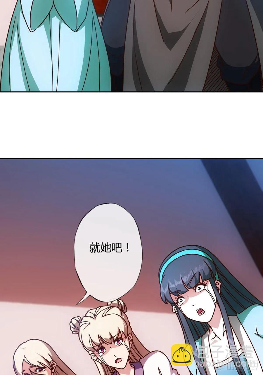 第86话：前任？！-第89话